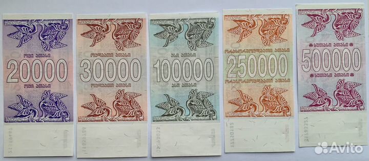 Грузия Набор из 8 банкнот