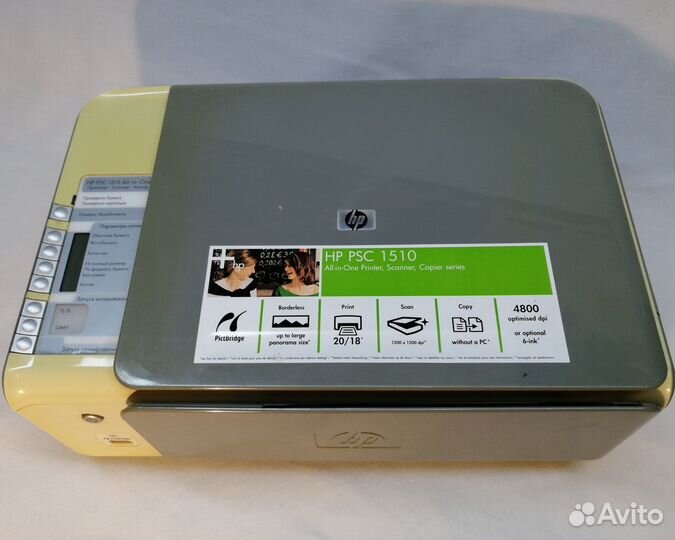 Мфу HP PCS 1510 (принтер, сканер, копир)