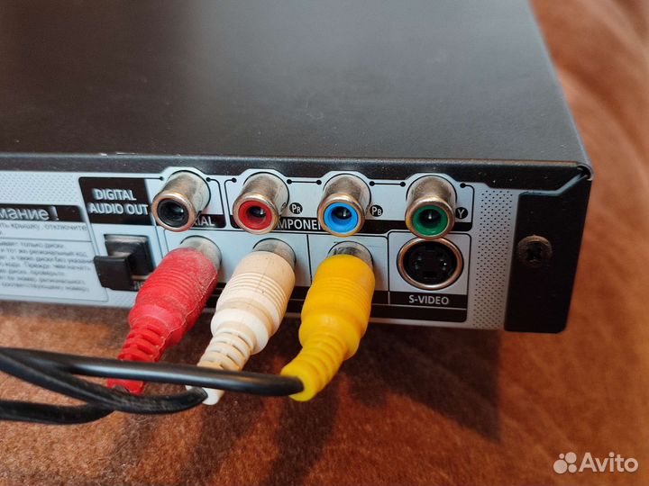 Dvd проигрыватель