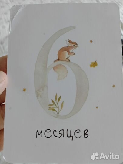 Карточки для фотосессии малыша