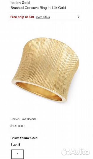 Оригинальное Золотое кольцо 585 пробы Новое