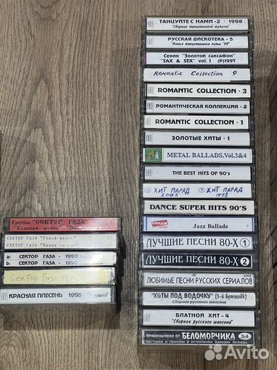 Аудиокассета 90 минут разные