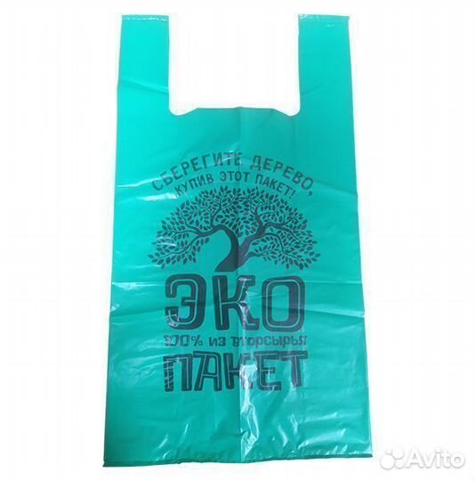 Пакеты майка оптом