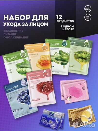 Бьюти боксы с косметикой