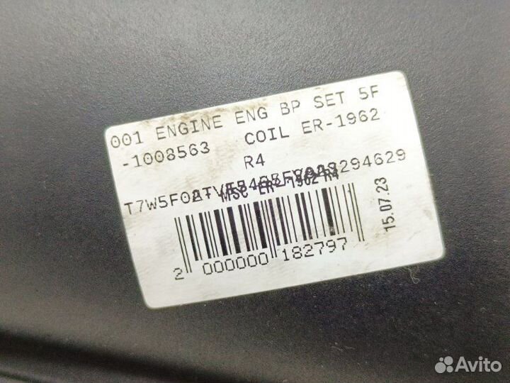 Дмрв Peugeot 308 1 1.6 EP6CDT 5FV 2013