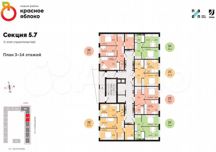 2-к. квартира, 36,3 м², 3/17 эт.