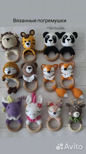Зайчата, погремушки вязанные, амигуруми