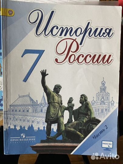 Учебники 6 класс ; 5класс ;7 класс ;9 класс