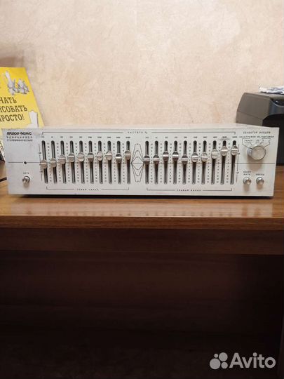 Эквалайзер Прибой Э 014С