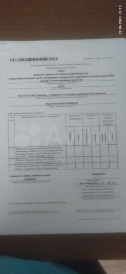 Гараж, 20 м²