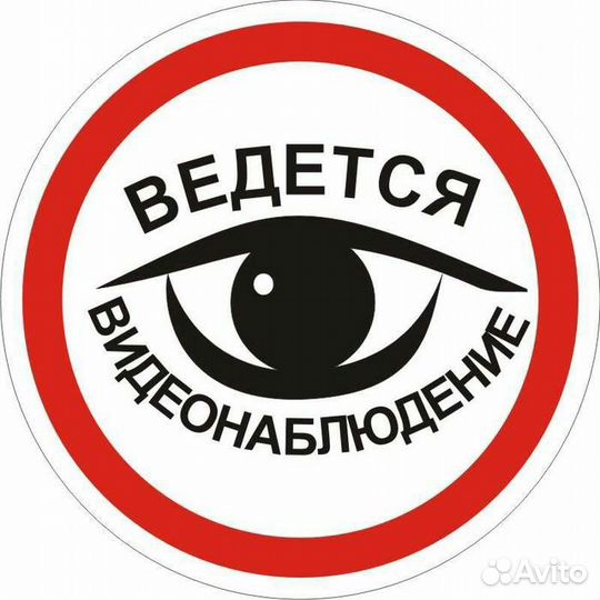 Установка систем видеонаблюдения любой сложности