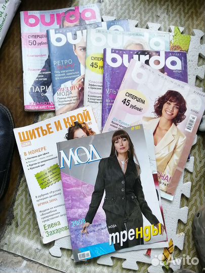 Журналы, бурда и шик 2004-2008