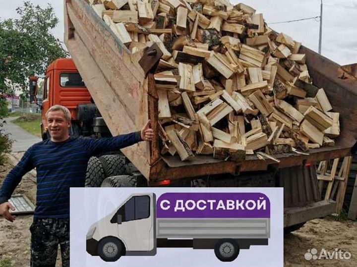 Дрова, честный куб