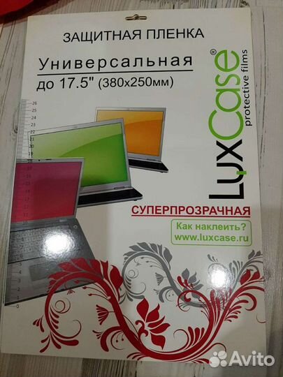 Защитные пленки на телефоны,планшеты,ноутбуки