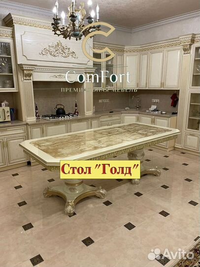 Столы и Стулья Голд