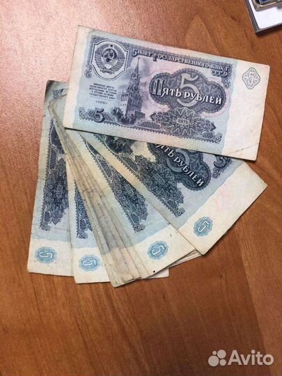 Купюры СССР, образца 1961 года