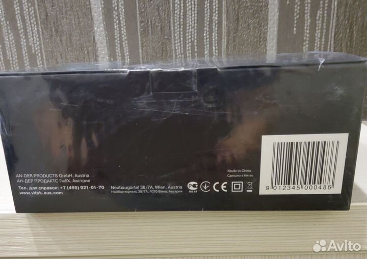 Бритва электрическая новая Vitek