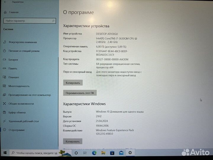 Ноутбук HP envy dv7 beats audio