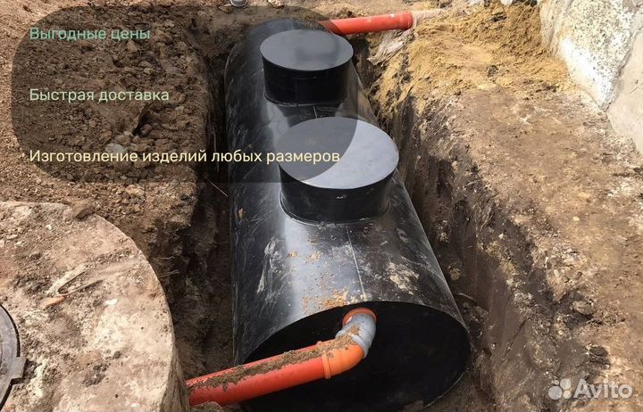 Септик аква 531