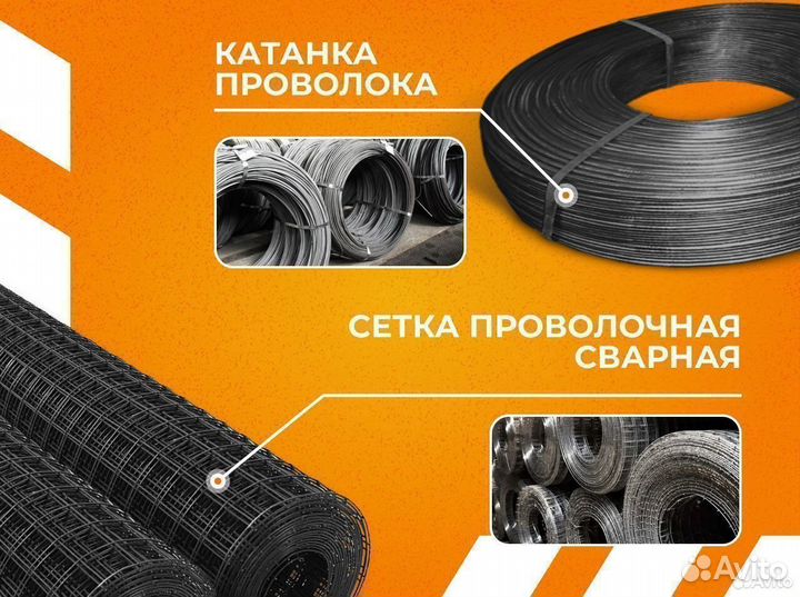 Труба электросварная 57х1,5