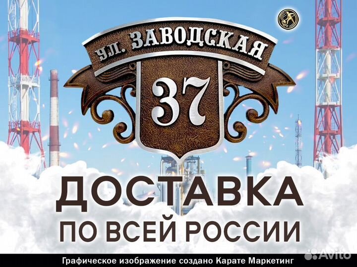 Фасадная табличка “Видеонаблюдение”