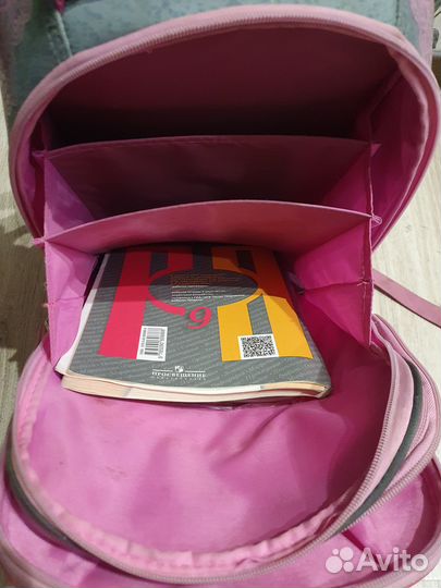 Рюкзак школьный