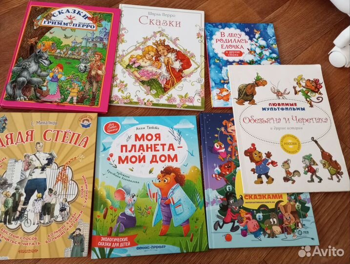 Детские книги пакетом
