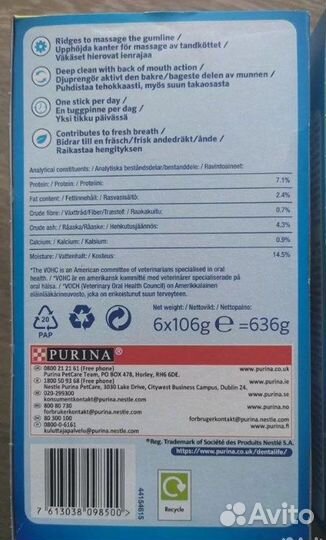 Purina DentaLife Косточки для собак