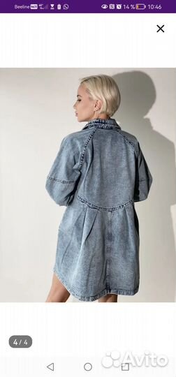 Джинсовое платье 48