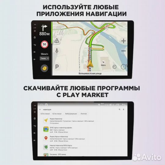 Магнитола Toyota Allion T260 правыйmekede M150S 2+32G+carplay