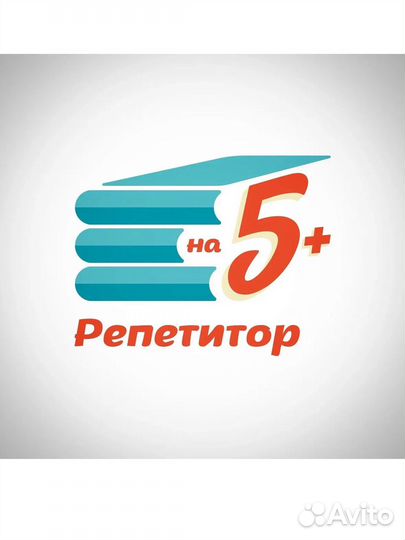 Частный репетитор