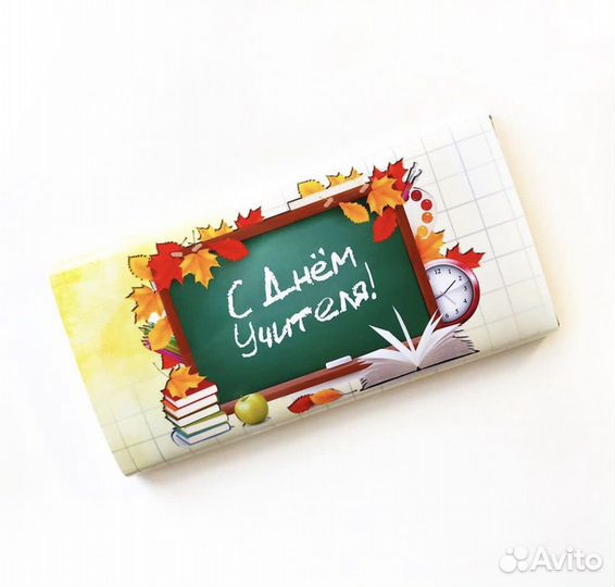 Подарок учителю на день учителя