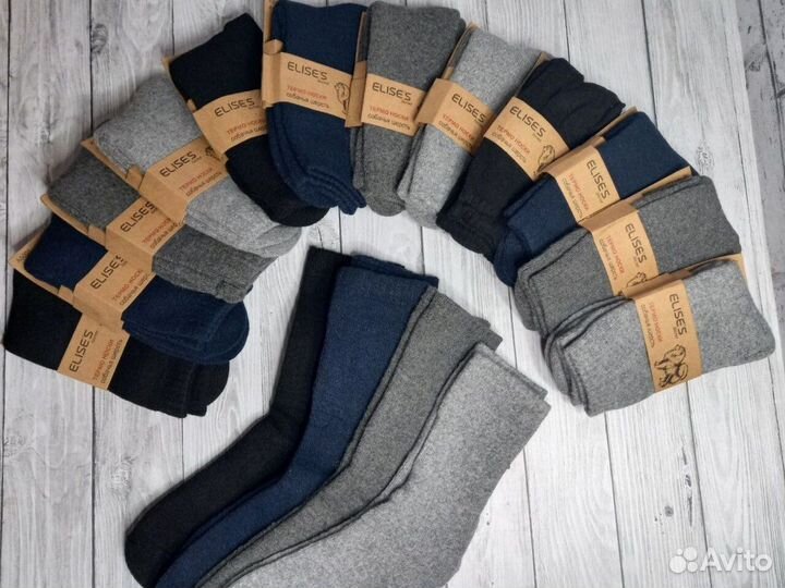 Носки из собачьей шерсти термо