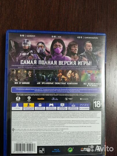 Игры для приставок ps4