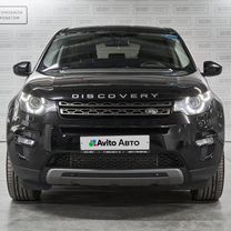 Land Rover Discovery Sport 2.0 AT, 2015, 158 500 км, с пробегом, цена 2 257 849 руб.