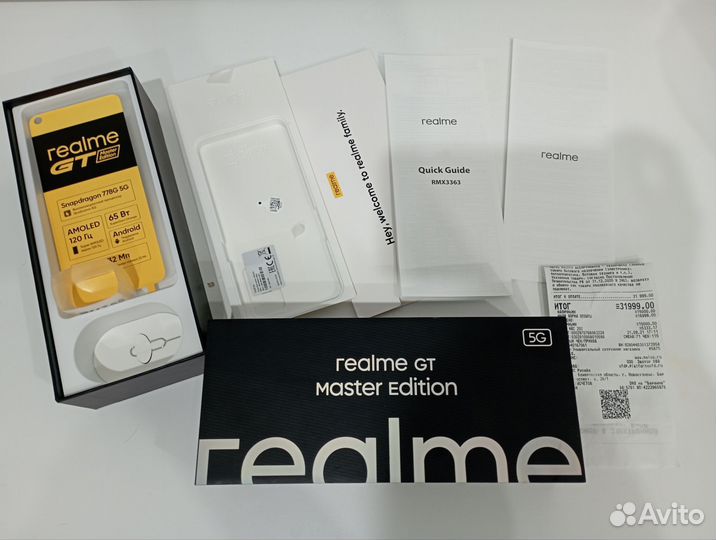 Коробка от телефона Realme Gt Master Edition