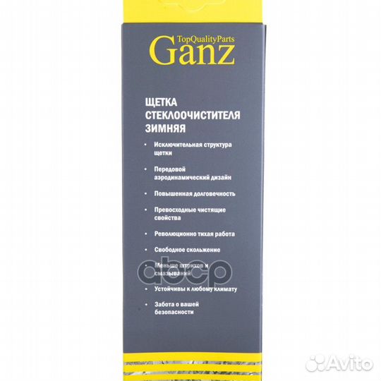 Щетка стеклоочистителя зимняя 500 мм каркасная