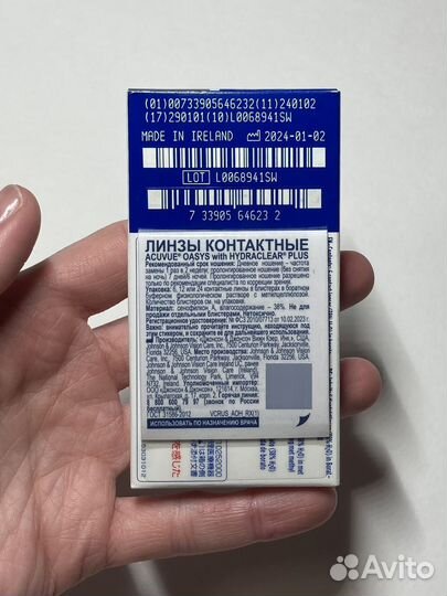 Контактные линзы Acuvue Oasys Двухнедельные