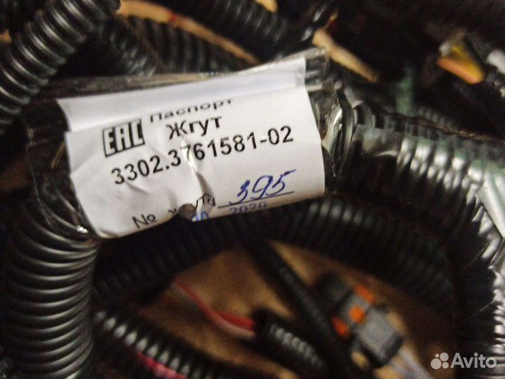 Проводка блока упр. Газель 405 Евро3 к-т