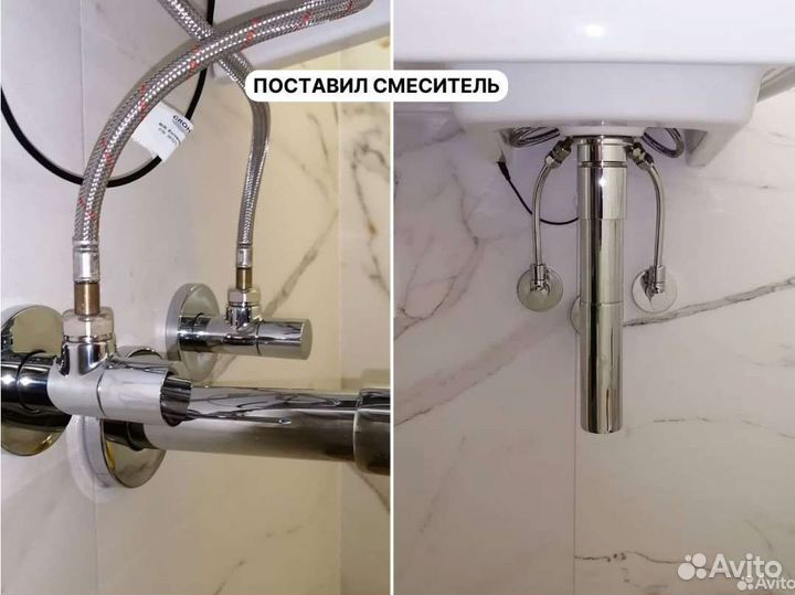 Сантехник. Любые услуги сантехника. Гарантия