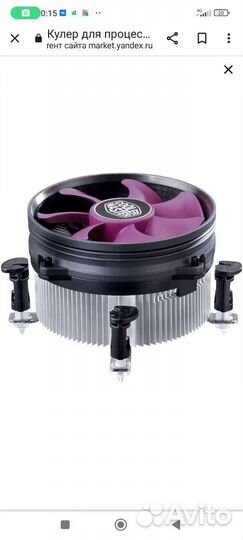 Кулер для процессора Cooler Master X Dream i117