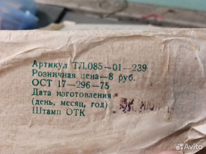 Ель декоративная СССР новогодняя