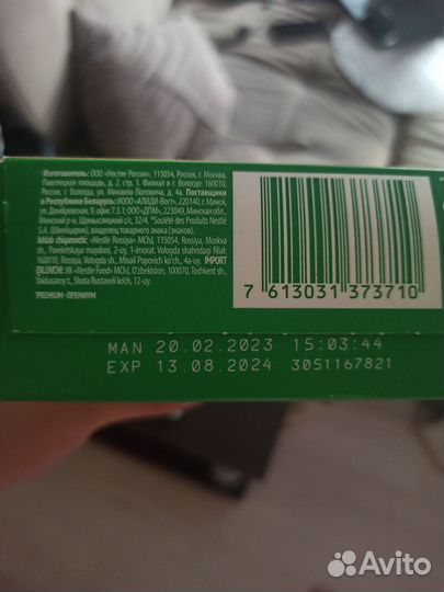 Детская смесь nestogen 1