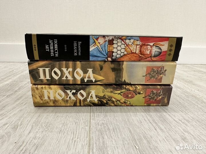 Подборка исторических произведений