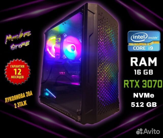 Игровой компьютер 12 ядер/rtx3070 8gb/16gb/Новый