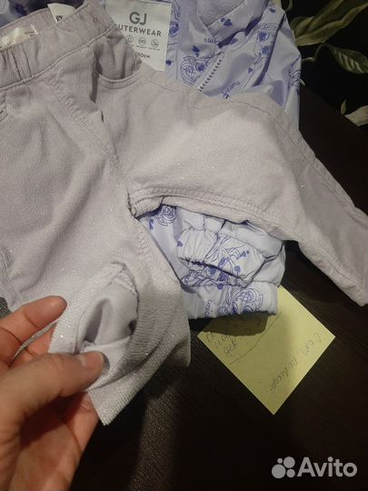 Детские вещи