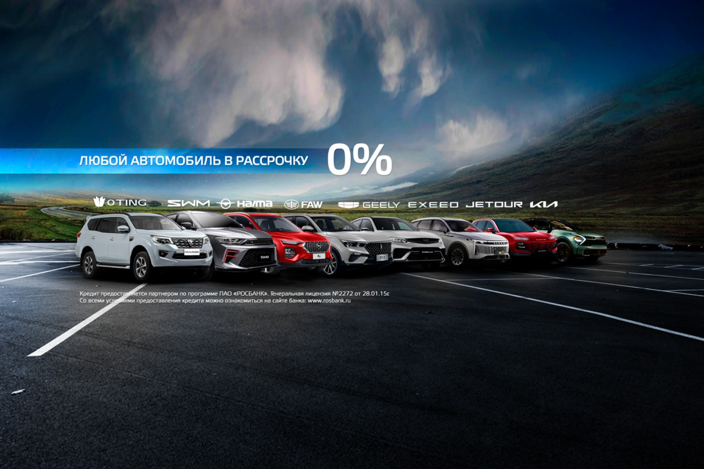 ArtexGroup (GEELY, EXEED, JETOUR, FAW, IXEN, HAIMA.... Профиль пользователя  на Авито