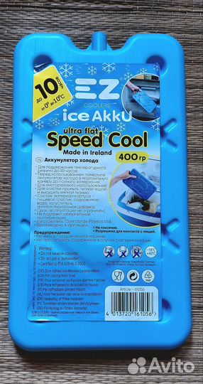 Сумка-термос Ezetil Keep Cool Extreme 16 Red + акк
