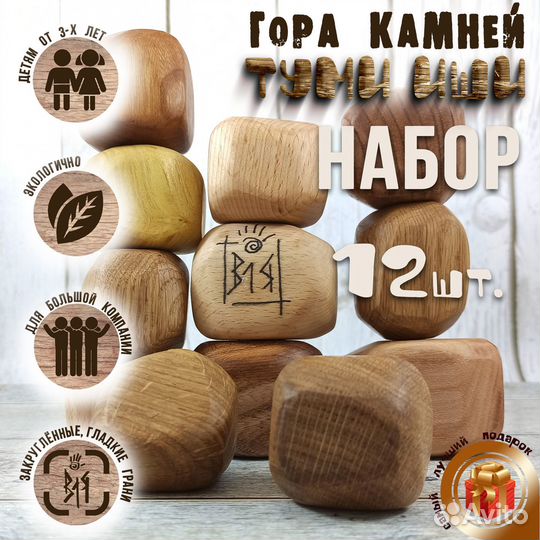 Настольная игра на логику