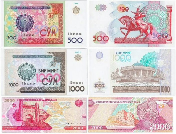 Банкноты Узбекистана хиты 1999, 2001, 2021 годов